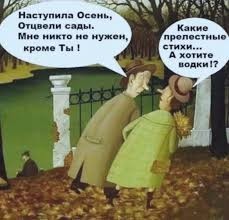 Ищу для себя женщину