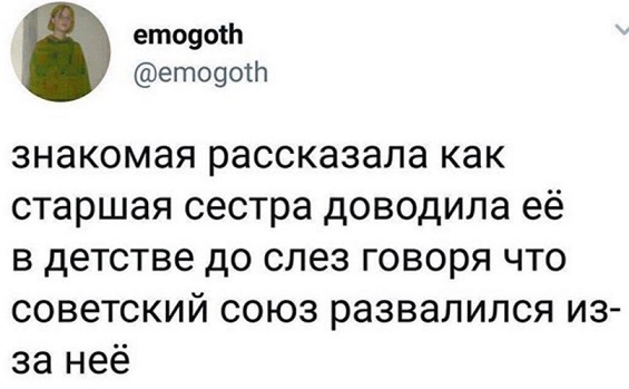 Пора в космос!