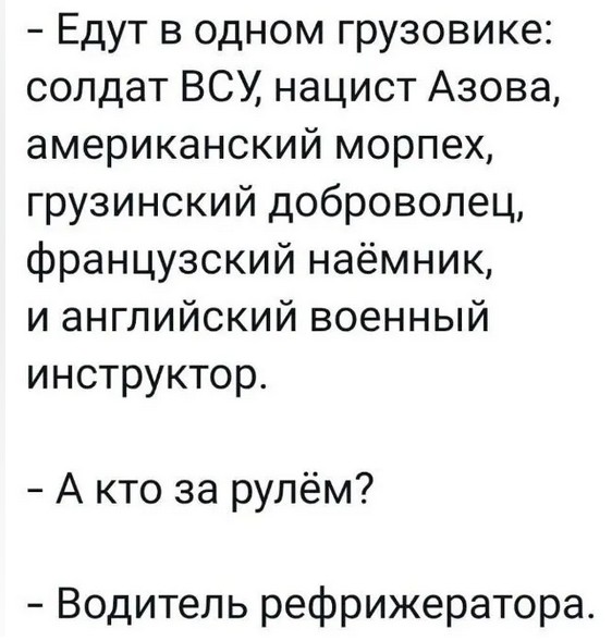 В зоне СВО уничтожен французский граф Адриен Бодон
