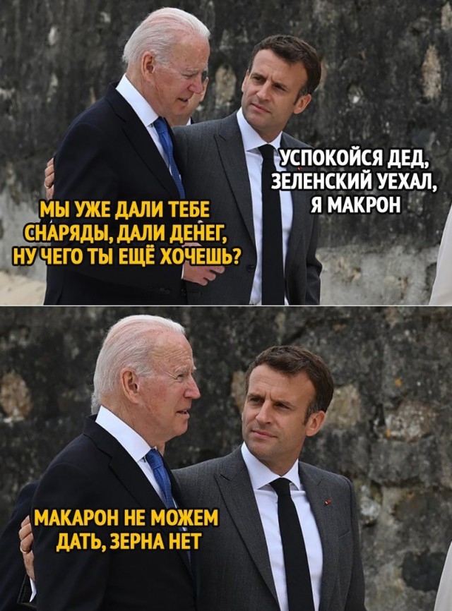 Так себе картинки 29.04.24