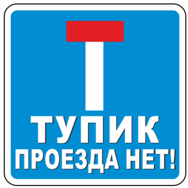 Мосбиржа останавливает торги долларом и евро