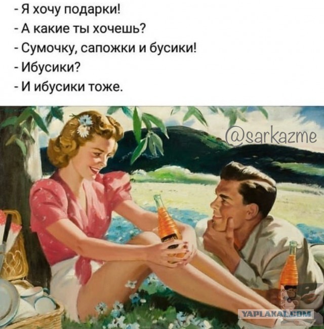Завалялось тут случайно немного забавных картинок