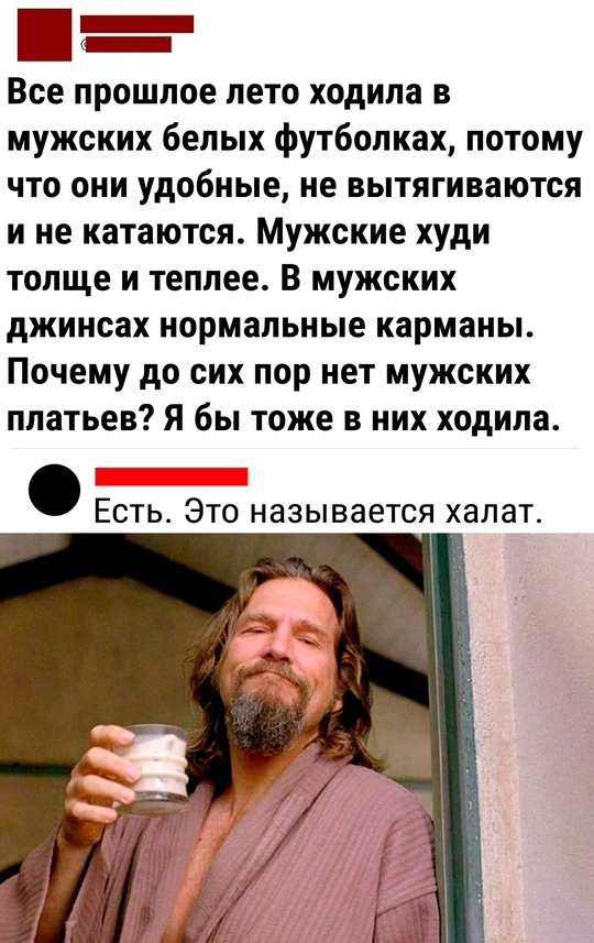 Сборник бабаянов или неожиданная помойка от Неждалигады