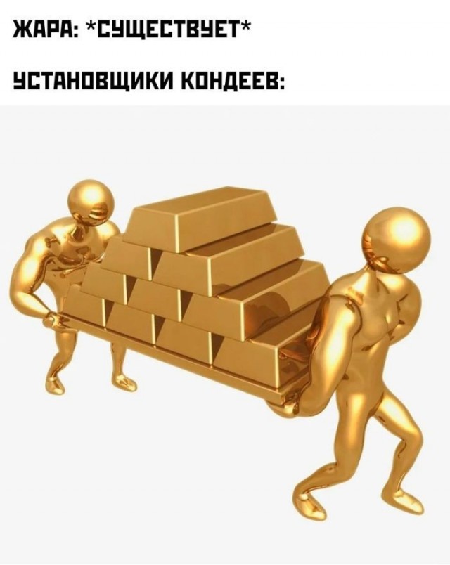 Так себе картинки 15.07.24