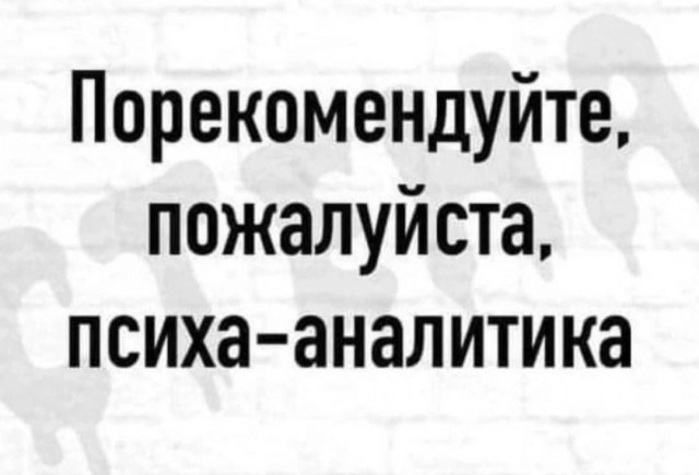 Околоайтишные мемчики 5