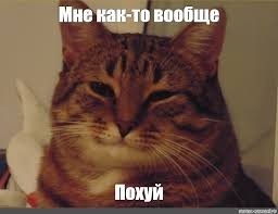 Курс прослушал