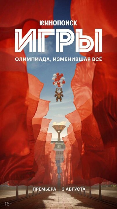 Сериалы