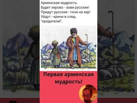 "Будете платить репарации, стоять на коленях и просить прощения"