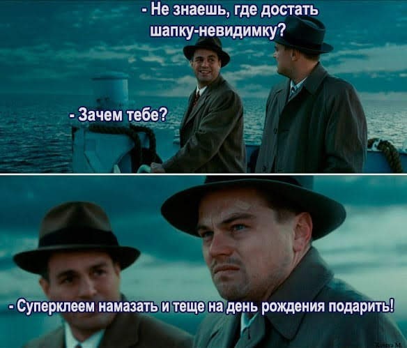 Нуштош 08.10.2024