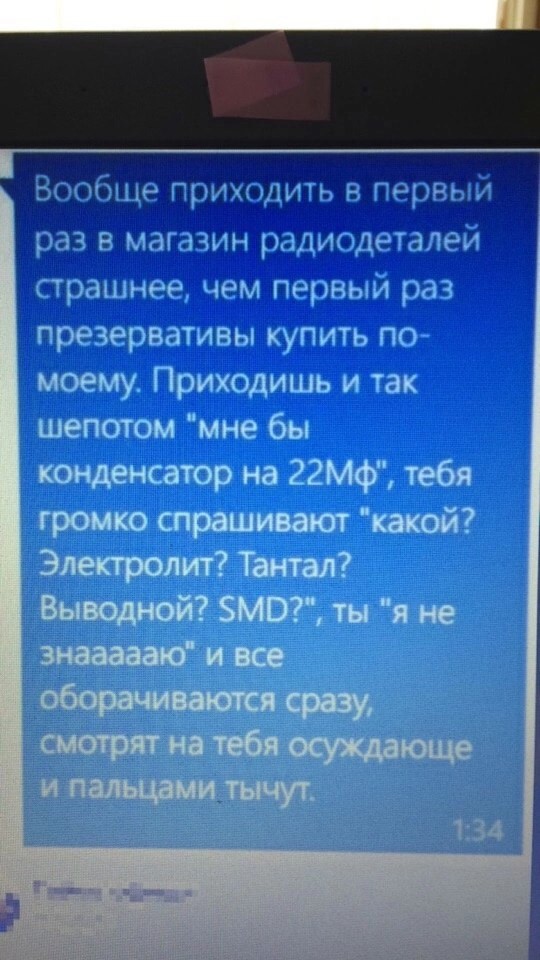 Так себе картинки 29.10.24