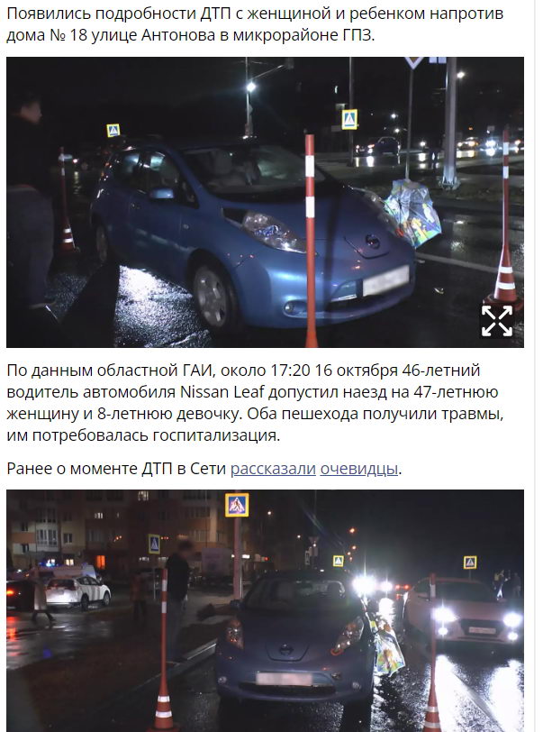 Ижевск - Пенза на электромобиле