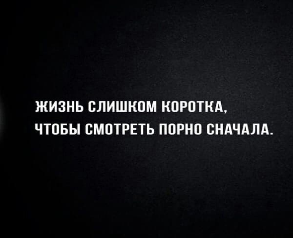 Веселые картинки к пятнице (29.11)