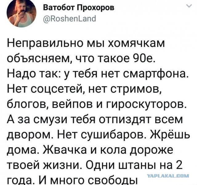Так себе картинки 08.12.24