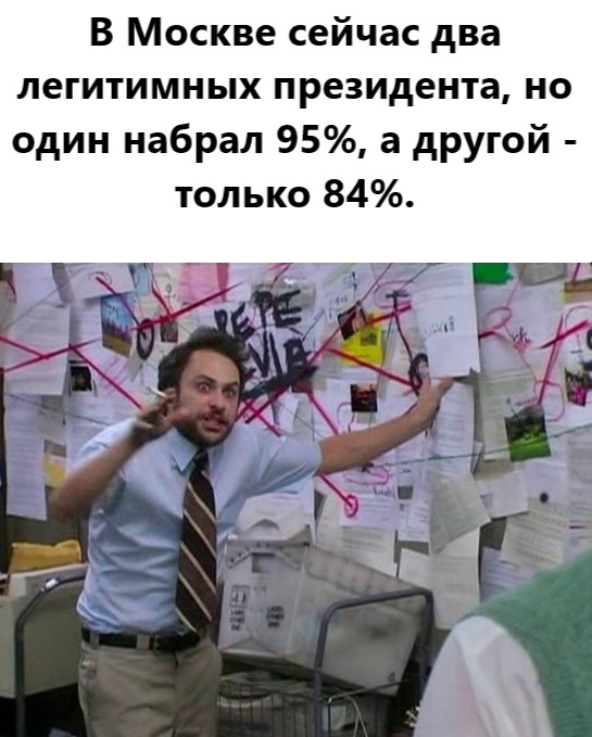 Нуштош 13.12.2024