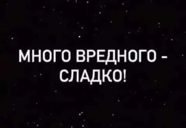 Весёлые картинки