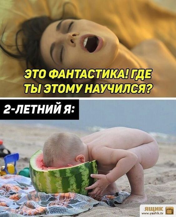 А что чувствуют девушки, когда им делают куни?