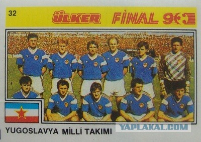 Жевательная резинка Donald и BomBibom