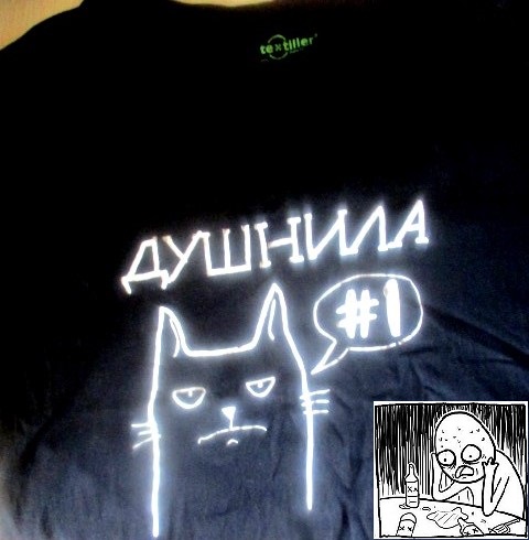 Тушенку будешь?