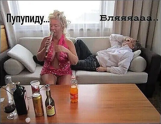 Баянов накидаю людям на сон грядущий