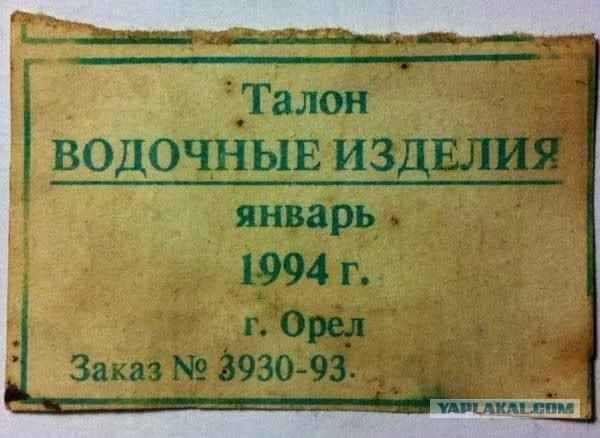Интересные фотографии 1990 -х 27.04.25