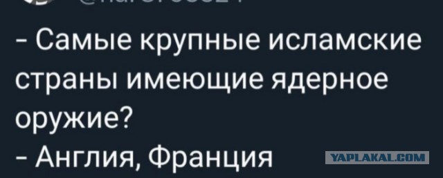 Маленькая пятница 30.04