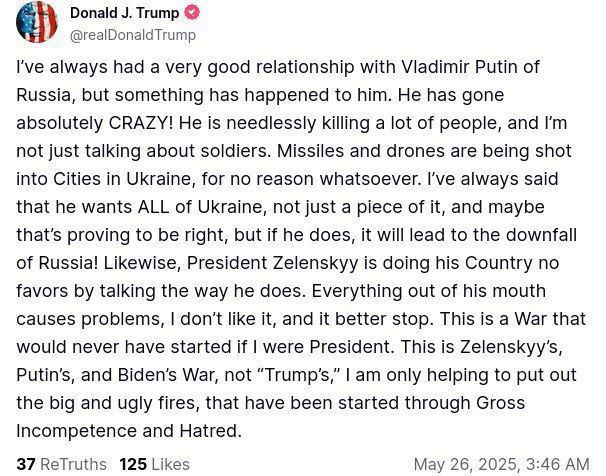Трамп: что, «чёрт возьми, происходит» с российским президентом