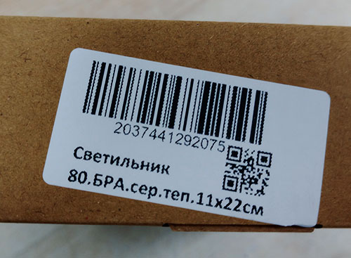 Блин, Озон... ну серьёзно, что ли?