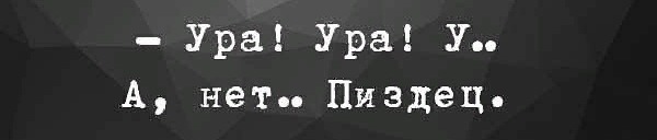 Папка с ответами