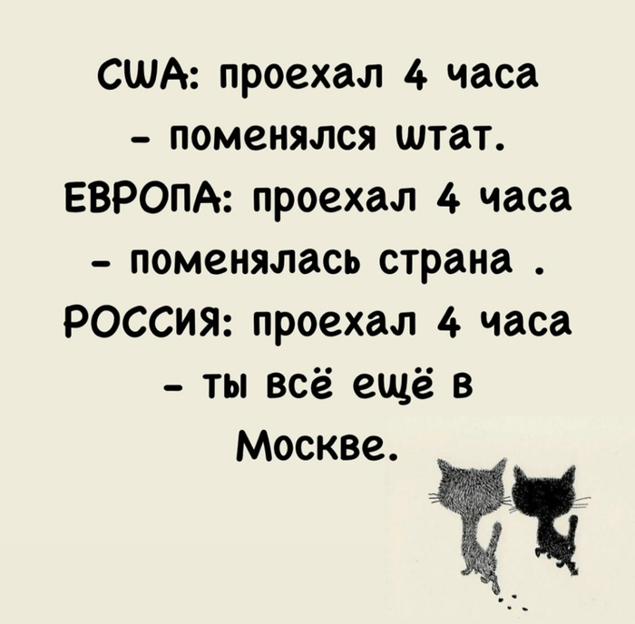 Про расстояния