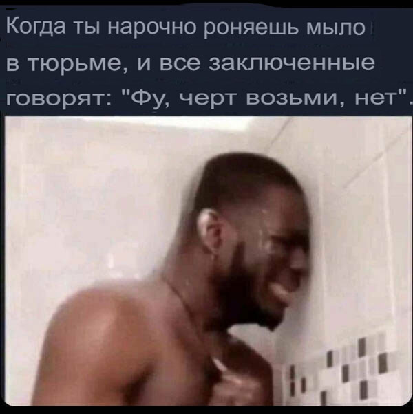 Немного мемчиков. Для взрослых. Часть 37