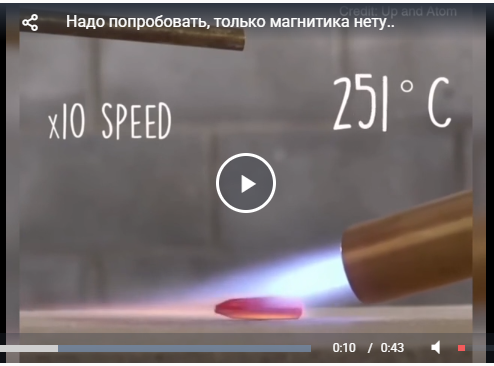 Надо попробовать, только магнитика нету..