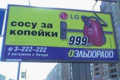 Нормальная же вроде реклама..