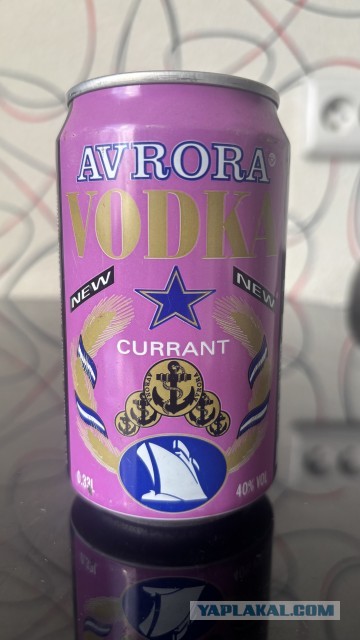 Банки из под водки 90х