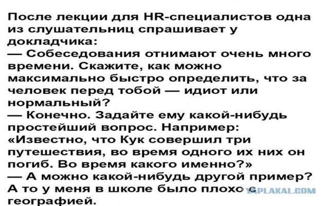 Сброс балласта. Картинки