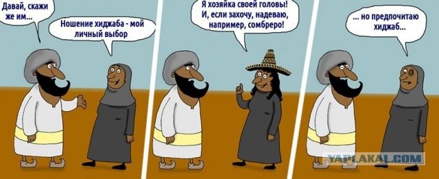 Несвободным женщинам востока