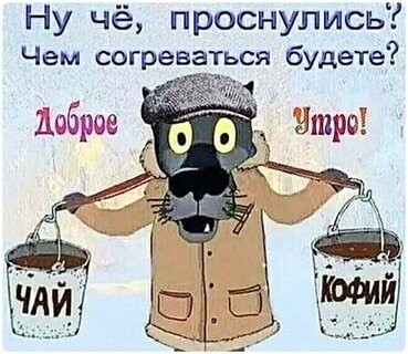 Субботние картинки