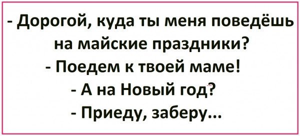 Так себе картинки 16.12.25