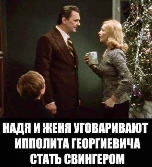 Наверное уже снова пора спросить