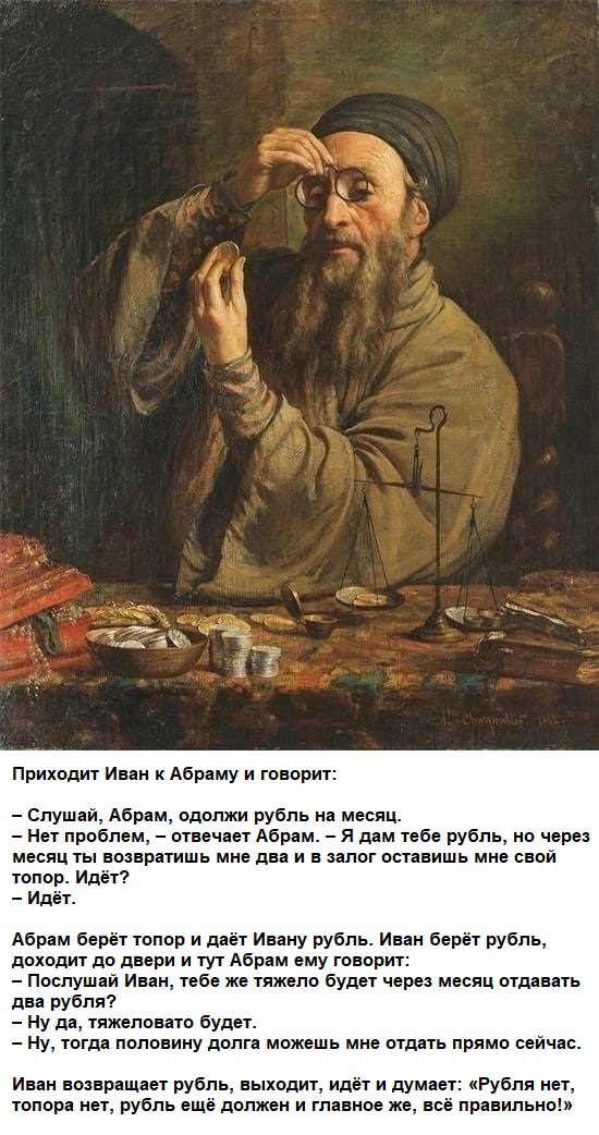 Немного пошлой деградации