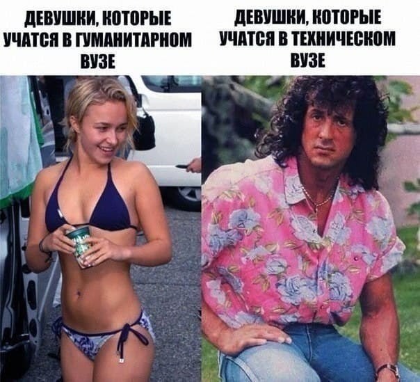 Пошло-баянистая деградация