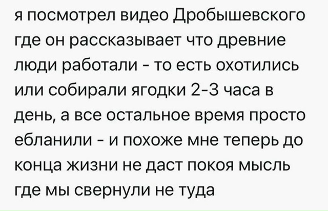 Жизнь на острове