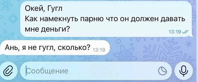 Воскресные картинки