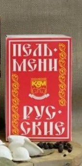 Что мог купить советский человек на 1 рубль (не полный список)