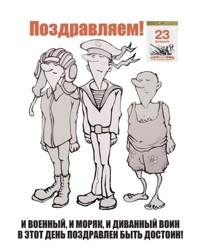 С Праздником!