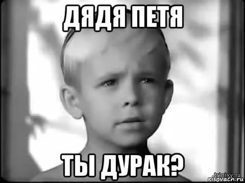 "А одна из них надела даже чистые трусы"