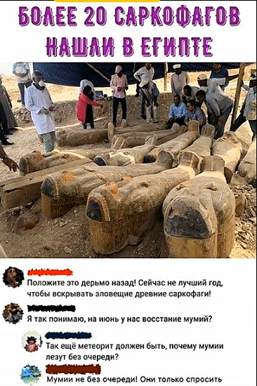 Субботим по баянам