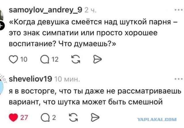 Забавные картинки, шутки из этих ваших интернетов