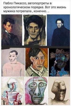 Средовские боянчики