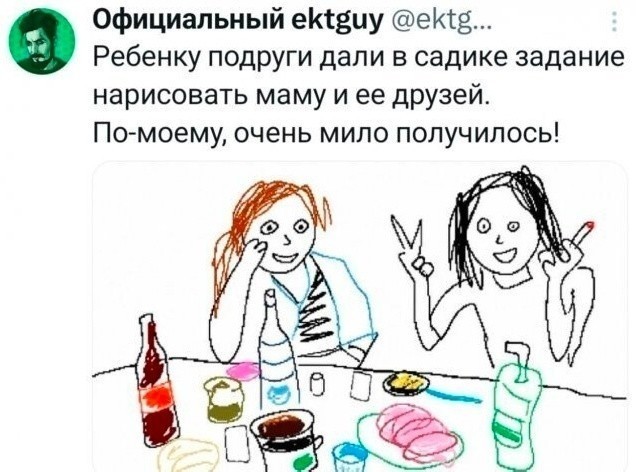 Картиночки, баянчики 29 мая