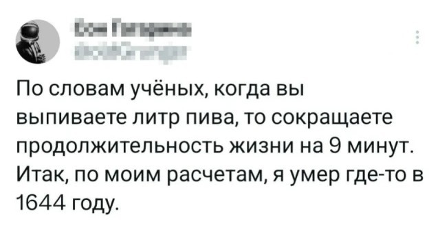 Потная гамсахурдия №6 (Картинки)